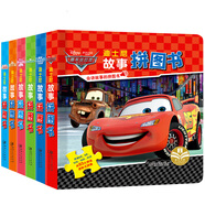 迪士尼故事拼圖書(shū)套裝全6冊(cè) [3-6歲]