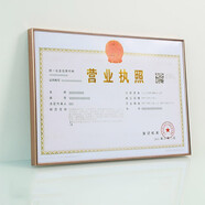鉑贊營業(yè)執(zhí)照框正本掛墻證件證書框保護套鋁合金相框框架許可證 紫金色 A4（可放21*29.7cm）橫豎可擺