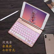 新爵 2019新款蘋(píng)果ipad mini2 345藍牙鍵盤(pán)鼠標套裝防摔保護套迷你5平板7.9金屬背光 玫瑰金【七彩背光款】 ipad mini4 【配鼠標】