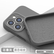 諾邦士適用蘋果15ProMax手機(jī)殼iphone14pro液態(tài)硅膠新款iphone13全包防摔散熱 【石墨色】進(jìn)口原材+液態(tài)硅膠+配品牌膜 iPhone14