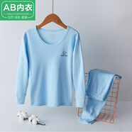 AB兒童內(nèi)衣純棉秋衣秋褲套裝男孩初高中青少年學(xué)生圓領(lǐng)全棉毛衫T379 淺藍(lán) 120