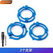zler 適用飛利浦PHILIPS Series5000剃須刀頭S5551 S5088刀片刀網(wǎng)整個(gè)頭 3個(gè)支架