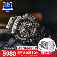 卡西歐（CASIO）G-SHOCK大泥王三重感應六局太陽能男表戶外運動GWG-1000 GWG-B1000-1APR