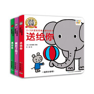 點(diǎn)讀版 小鼠坤坤0-3歲邏輯思維啟蒙玩具書猜猜看 套裝全3冊(cè) 0-2歲紙板翻翻書寶寶早教繪本圖書幼兒?jiǎn)⒚蓛和L本 支持小猴皮皮小雞球球豚小蒙點(diǎn)讀筆需另外購(gòu)買