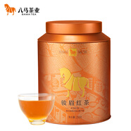 八馬茶業(yè)紅茶 金罐駿眉武夷紅茶 蜜糖香花果香 一級250g罐裝 送禮品袋