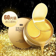 一枝春（OneSpring）專(zhuān)柜黃金蝸牛原液套裝水乳面霜六件套 補水保濕霜洗面奶化妝品女 黃金眼膜貼60片