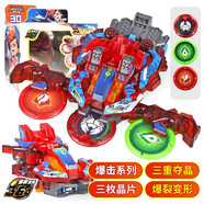 奧迪雙鉆（AULDEY） 爆裂飛車(chē)玩具3代兒童玩具男孩變形車(chē)套裝暴烈星能覺(jué)醒禮物玩具車(chē) 2代爆擊系列-重裝凱王
