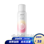CYCY精華沁潤柔光海鹽凈顏清潔泥膜修飾膚色隱形毛孔護膚品 紅石榴隔離防護噴霧150ml