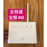 烽火移動4G無線路由器4G轉有線轉wifi網口移動4G 華為全網通4G（單網口）信號好 推薦舊機