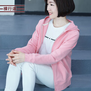 橫行道2026新款連帽休閑寬松純色全棉長(cháng)袖衛衣拉鏈簡(jiǎn)約小外套女裝上衣 蝦粉 2XL