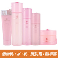 屈臣氏燕窩護膚品套裝皙白沁潤水凝美肌補水保濕滋潤水乳面霜 潔面乳+水+乳+清潤霜+精華露