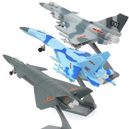 成真仿真戰機地帶戰斗機航天飛機轟炸機殲十回力合金飛機模型兒童玩具 國產(chǎn)殲系列（ 殲10+殲15+殲20）