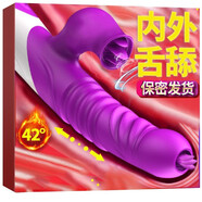 FOX 情趣用品震動(dòng)棒女性自慰器女用插入式秒噴潮av轉(zhuǎn)珠棒成人性用品女舌舔吸自衛(wèi)器全自動(dòng)房事振動(dòng)棒 按摩棒女人性用工具可插入正品情趣玩具-大禮包