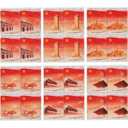 東吳收藏 2011年 四方連郵票 四方聯(lián) 之一 2011-16 建黨九十周年