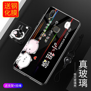 龍清 vivoz3手機殼z3i網(wǎng)紅創(chuàng)意保護套超薄個性防摔全包玻璃殼硬殼 適用于vivoZ3i/Z3 小小祖宗