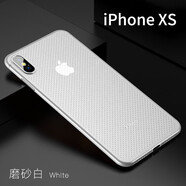 今舞 適用蘋果xr手機(jī)殼iphonex/xsmax外殼超薄磨砂網(wǎng)格散熱透氣男女款半軟硬PP殼保護(hù)套 蘋果XS-白色