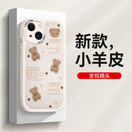 描繪者 適用蘋果13手機殼ProMax網(wǎng)紅可愛卡通小羊皮硅膠軟殼iPhone13彩繪女款防摔保護套 蘋果13【領(lǐng)結(jié)小熊】經(jīng)典小羊皮+譄