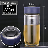 鵝蛋玻璃杯 鵝蛋杯臥龍玻璃杯個(gè)人茶杯男女士鵝蛋杯茶水分離單層大容量隨手杯子 380ml皮紋藍(lán)【有茶漏】單層加厚
