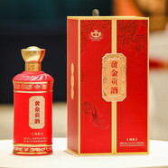 黃金貢酒-尚品 醬香型白酒 茅臺(tái)鎮(zhèn)純糧釀造53度黃金醬酒 500ml/瓶 婚宴喬遷送禮用酒 1瓶
