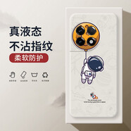 小寸心 一加ace2pro手機(jī)殼保護(hù)套全包防摔直邊液態(tài)硅膠個性創(chuàng)意潮牌宇航員軟殼 一加ACE2-YT020【象牙白-吊星球】