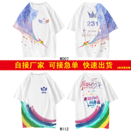 吳衣斯 班服定制t恤短袖中小學(xué)生運(yùn)動(dòng)會(huì)假兩件套裝文化衫同學(xué)聚會(huì)衣服潮 space可定制 2XL可定制