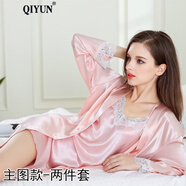 QIYUN品牌冰絲睡衣女性感長袖蕾絲吊帶睡裙睡袍兩件套夏季新款 粉色A款 170/XL118/133斤