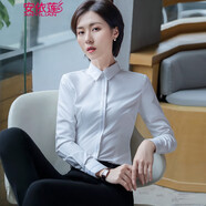 安依蓮 職業(yè)裝襯衫女加絨加厚春季OL通勤白色襯衣工作服修身商務(wù)工裝 白色薄款 XL