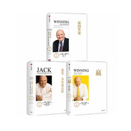 【自營包郵】韋爾奇經(jīng)典系列 杰克·韋爾奇自傳+贏+贏的答案（套裝共3冊）中信出版社