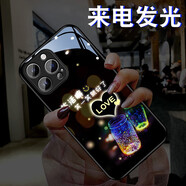 雅好 許愿瓶適用于蘋果16手機殼網(wǎng)紅來電發(fā)光iPhone15ProMax外殼個性創(chuàng)意蘋果13中國風潮牌12男女情侶4 【笑一笑瓶】七彩聲控款 iPhone 16 Pro Max