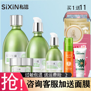 私信 補水保濕套裝濟州島綠茶經(jīng)典禮盒清爽滋潤曬后修護護膚品 綠茶4件套（水+乳+精華+眼霜）