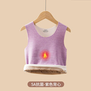 北極絨兒童保暖背心含羊蠶絲護(hù)肚秋冬男女童加絨加厚德寶寶大童內(nèi)穿馬甲 紫色 【貼片養(yǎng)膚】 120 建議身高 105-115cm,33-45 斤