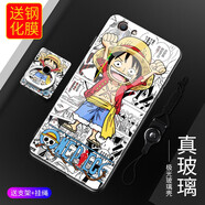 龍清 vivoX7手機(jī)殼X7L網(wǎng)紅創(chuàng)意保護(hù)套男女款個(gè)性超薄玻璃殼全包硅膠硬殼 適用于vivox7 海賊王