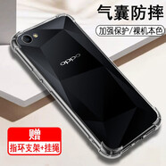 奧多金 適用OPPO A系列手機殼 硅膠全包保護套氣囊防摔手機套保護透明軟殼 A3 4G版 OPPO氣囊防摔透明軟殼