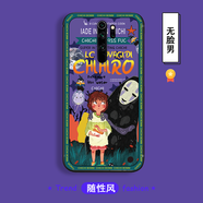 機旺馬紅米note8pro手機殼磨砂硅膠防摔保護套Redminote8pro創(chuàng  )意男女網(wǎng)紅抖音款軟殼潮 無(wú)臉男 紅米note8pro支架+掛繩