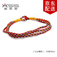 相思樹(shù)紅繩手鏈蛇年本命年圓珠手工編織手繩情侶手鏈繩男女學(xué)生手環(huán) 五彩三股繩