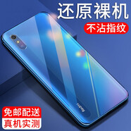 紐霸 適用于紅米9手機(jī)殼 小米Redmi 9A透明保護(hù)套防摔軟殼硅膠包邊手機(jī)套 【紅米9A】透明手機(jī)殼