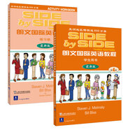 SBS朗文國(guó)際英語(yǔ)教程（4）學(xué)生用書+練習(xí)冊(cè)（不附MP3版本）