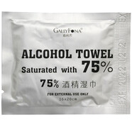 嘉莉芳 75酒精消毒濕巾 傷口隨身物品消毒居家除菌潔癖人士常備 大尺寸獨(dú)立包裝50片/包大尺寸