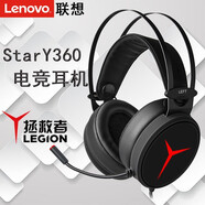 聯(lián)想拯救者25款Y7000/R7000/Y9000/R9000 筆記本電腦專用配件 雙肩包電腦支架15.6/16英寸筆記本鍵盤膜 拯救者y360電競游戲耳機 Y7000丨7000P（2019款）