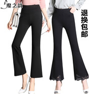 魔之韻休閑褲女春秋季女裝高腰女褲微喇叭顯瘦彈力九分長(zhǎng)褲子碼哈倫813 2339-9蕾絲款【九分褲】 S (80-95斤左右)