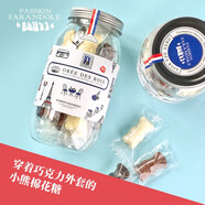 PASSION FARANDOLE潘恩之舞法國進(jìn)口小熊棉花糖巧克力制品內(nèi)柔外脆零食 白牛奶巧克力混合口味 罐裝 170g