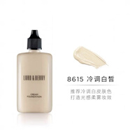 LORDBERRY 【品牌授權(quán)】lord秀場粉底液小樣自然光感持妝干油皮親媽輕 lordberry粉底液8615#冷調(diào)白皙