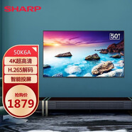 夏普彩電(SHARP ) 50英寸 電視機(jī) 液晶智能4K超高清智慧投屏電視 掛架版樣機(jī) 夏普50K6A超窄邊框4K智能網(wǎng)絡(luò)杜比音效 樣品機(jī) 掛架版