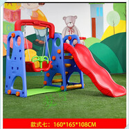 教玩世家（JWANJ）大型滑梯戶外組合游樂設(shè)備室外幼兒園滑滑梯寶寶兒童玩具小區(qū)設(shè)施 A43