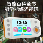 伊千錦兒童全能百科學(xué)練機(jī)成語益智口袋練習(xí)小學(xué)答題早教學(xué)習(xí)機(jī)開學(xué)禮物 百科學(xué)練機(jī)【小學(xué)到初中都能練】