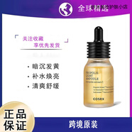 韓國珂絲艾絲專柜蝸牛蜂膠水面霜精華洗面奶套裝護(hù)膚品店 C COSRX蜂膠精華液
