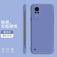 胲旺 小米civi手機(jī)殼小米civi1s保護(hù)套半包純色無(wú)邊框簡(jiǎn)約超薄散熱硬殼 小米civi【熏衣灰】