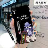 漢牌 適用蘋(píng)果XR手機(jī)殼iPhoneXR保護(hù)套卡通全包軟殼創(chuàng)意男女款超薄防摔 無(wú)畏困難+硅膠手繩 蘋(píng)果XR