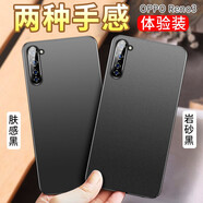 毅美 適用OPPOReno3手機(jī)殼Reno3pro磨砂超薄oppo套o(hù)ppor3磁吸oppoa元?dú)獍嬗矚ね鈿W珀rnoe黑reon3por 巖砂黑+膚感黑丨經(jīng)典款 【Reno3】