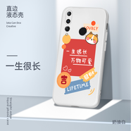 美殼殼 華為nova4手機殼女款nova4e超薄散熱防摔簡約磨砂卡通軟殼直邊液態(tài)硅膠保護套網(wǎng)紅潮男 華為nova4-【奶油白-一生很長】